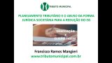 PLANEJAMENTO TRIBUTÁRIO E O ABUSO DA FORMA JURÍDICA - 3h  - CONTEÚDO: atentos ao que vem acontecendo com grande frequência no mundo dos negócios, a Tributo Municipal preparou um curso especial que aborda as principais diferenças entre elisão e evasão fiscal. Em outras palavras, o presente treinamento enfrenta os mais diversos casos verificados na prática, em que o contribuinte - sob o manto do "planejamento tributário" - acaba, na verdade, praticando crimes de sonegação fiscal. 
As situações de duas ou mais ME/EPP num mesmo local, ou ainda a reunião de diversos microempreendedores individuais (MEI) para a prática do mesmo serviço, são realidades confirmadas pela fiscalização tributária diariamente. Mas aí fica a dúvida: são legais tais práticas? São hipóteses de elisão fiscal? Isso se insere no conceito de planejamento tributário? Ou se revelam como crimes contra a ordem tributária? E mais do que isso: se são condutas ilícitas, quais as consequências disso? Como autuar? Como desenquadrar ou mesmo excluir uma ME/EPP do Simples Nacional? Eis o tema central deste curso da Tributo Municipal, que é explorado em profundidade e com conteúdo eminentemente prático.
